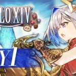 【FINAL FANTASY XIV】🔰DAY1🔰モンクかなたそ！？なんかいつもよりデカい！初見で極タイタン討滅戦🔥【#HOLOXIV 天音かなた視点】《Kanata Ch. 天音かなた》