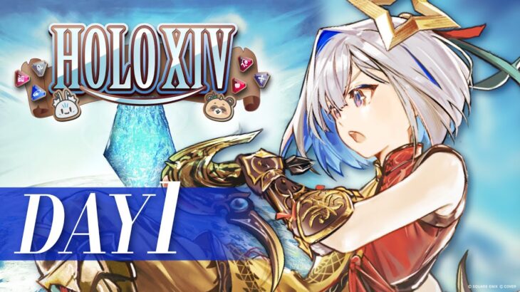 【FINAL FANTASY XIV】🔰DAY1🔰モンクかなたそ！？なんかいつもよりデカい！初見で極タイタン討滅戦🔥【#HOLOXIV 天音かなた視点】《Kanata Ch. 天音かなた》
