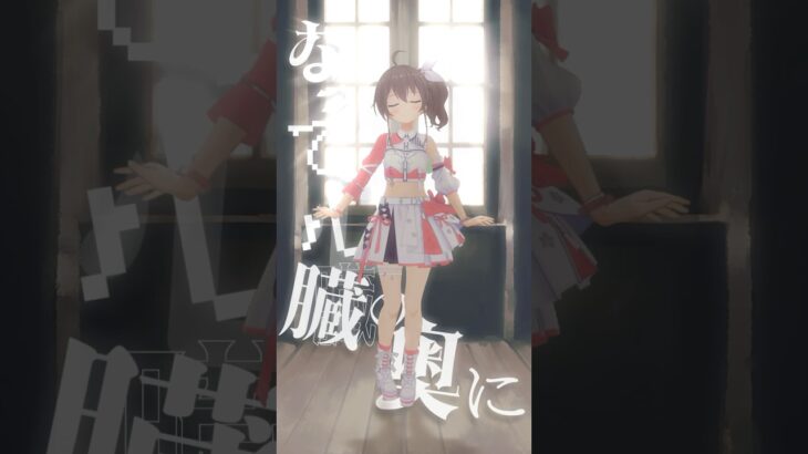 ラヴレター（ファンレター）５億通おまちしてます。《Matsuri Channel 夏色まつり》