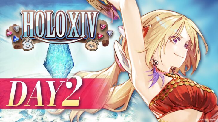 【FINAL FANTASY XIV】人生初MMO！踊り子で舞うぞー！フルパ下限で極タイタン討滅戦の道 DAY2 【#HOLOXIV アキロゼ視点/ホロライブ】《アキロゼCh。Vtuber/ホロライブ所属》