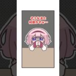 夏と冬に人同士が争う様に仕向けられていると疑う周央サンゴ【漫画】《にじさんじ公式切り抜きチャンネル【NIJISANJI Official Best Moments】》