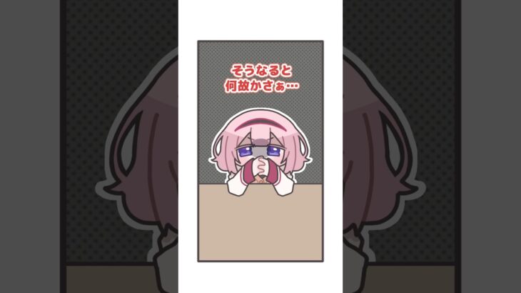 夏と冬に人同士が争う様に仕向けられていると疑う周央サンゴ【漫画】《にじさんじ公式切り抜きチャンネル【NIJISANJI Official Best Moments】》