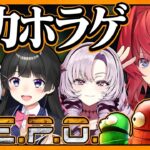 【R.E.P.O.】化け物から逃げつつお宝ゲット！！！#にじウォーズ【にじさんじ/アンジュ視点/月ノ美兎/樋口楓/壱百満天原サロメ】《アンジュ・カトリーナ – Ange Katrina -》