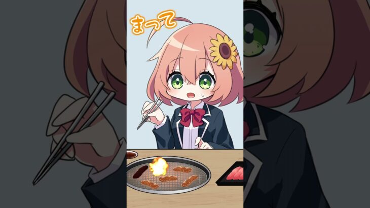 肉の焼き方を教えてもらうが全て丸焦げになり悲しむ本間ひまわり　#vtuber  #切り抜き《本間ひまわり – Himawari Honma -》