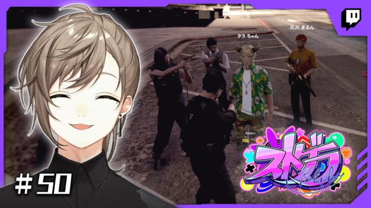 ストグラ | 文月夏苗 ＃50 Twitchアーカイブ【にじさんじ/叶】《Kanae Channel》