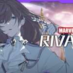 Marvel Rivals | 2025/04/30 Twitchアーカイブ【にじさんじ/叶】《Kanae Channel》
