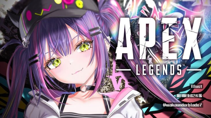 【Apex Legends】つなとわひな～～～～～～の【常闇トワ/ホロライブ】《Towa Ch. 常闇トワ》