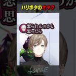 ハリポタオタクすぎてビビられる《Kanae Channel》