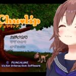 #01【PS2】神ゲー「チュウリップ」やるぞ！【戌神ころね】※ｸﾞﾙｸﾞﾙするので枠変えました！！《Korone Ch. 戌神ころね》