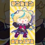 歯磨きの音が好きすぎて栞葉るりにドン引きされる立伝都々【漫画】《にじさんじ公式切り抜きチャンネル【NIJISANJI Official Best Moments】》