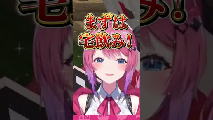 【#にじ若手女子マイクラ】敬ったら〇ぬ村企画 D班の場合 #にじさんじ #にじ公式切り抜き 【にじさんじ公式切り抜きチャンネル】《にじさんじ公式切り抜きチャンネル【NIJISANJI Official Best Moments】》