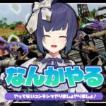 🔴𝔽𝔽𝟙𝟜 | なんかやる | ネタバレ注意【静凛/にじさんじ】《Shizuka Rin Official》