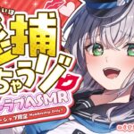 【ASMR/Member Only】他の女の子に浮気してない？怪しいなあ…尋問しなきゃですね💡【白銀ノエル/ホロライブ】《Noel Ch. 白銀ノエル》