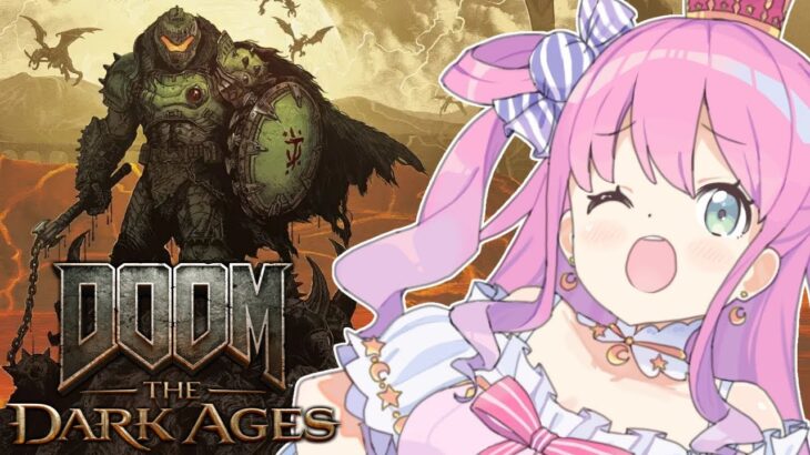 【 DOOM: The Dark Ages 】初めてのドゥーム最新作で遊んでみるのら！！！【姫森ルーナ/ホロライブ】《Luna Ch. 姫森ルーナ》
