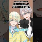 【感動の再会】緋八マナ、良い奴だったよ・・・ #感動 #涙《甲斐田 晴 / Kaida Haru【にじさんじ】》
