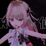 〖振り返り〗仙台ライブありがとうだよっ🤍🩵💙❤🩷💛〖にじさんじ￤魔界ノりりむ〗《魔界ノりりむ》