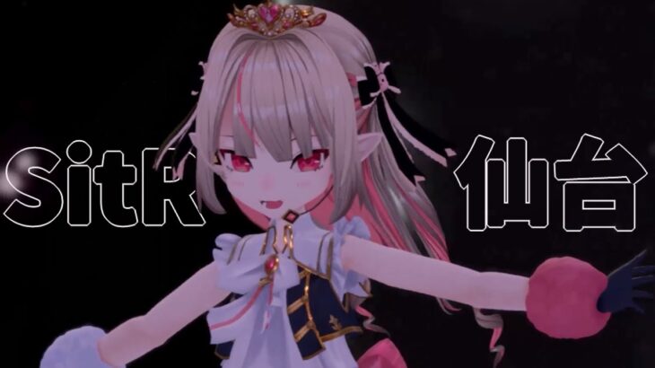 〖振り返り〗仙台ライブありがとうだよっ🤍🩵💙❤🩷💛〖にじさんじ￤魔界ノりりむ〗《魔界ノりりむ》