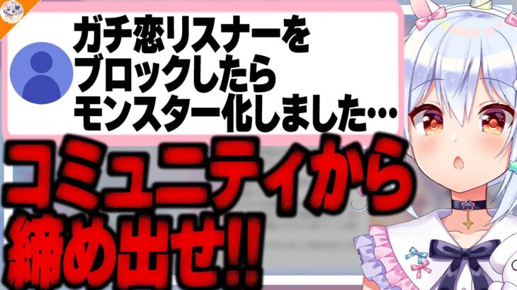 【暗黒微笑】文字数MAX2通分の長文マシュマロ!? 内容もバケモン過ぎてドン引きする犬山たまき【#魁たまき塾 #のりお懺悔室】