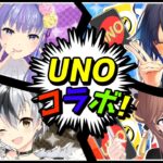 【UNO】このゲームには必勝法がある…かは分からないけどひとまず強い(はず)【にじさんじ／空星きらめ】《空星きらめ/Sorahoshi Kirame【にじさんじ】》