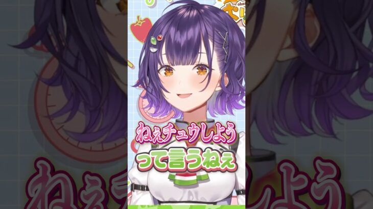 羞恥心を失ってしまった七瀬すず菜 #にじさんじ #にじ公式切り抜き 【にじさんじ公式切り抜きチャンネル】《にじさんじ公式切り抜きチャンネル【NIJISANJI Official Best Moments】》