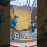 コナンのメインテーマ流したら旅が事件性増す説《HAACHAMA Ch 赤井はあと》
