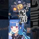 【 #ゼンゼロ 】魑魅魍魎とした完凸ガチャ配信がえぐすぎるｗｗｗｗｗｗｗ#shorts #vtuber #にじさんじ #hoyoverse《西園チグサ / Nishizono Chigusa》