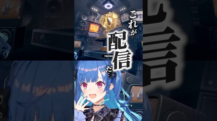 【 #ゼンゼロ 】魑魅魍魎とした完凸ガチャ配信がえぐすぎるｗｗｗｗｗｗｗ#shorts #vtuber #にじさんじ #hoyoverse《西園チグサ / Nishizono Chigusa》