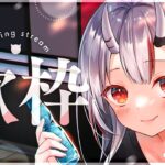 【メン限】新しい設定にしてみたので試します membership only【百鬼あやめ/ホロライブ】《Nakiri Ayame Ch. 百鬼あやめ》
