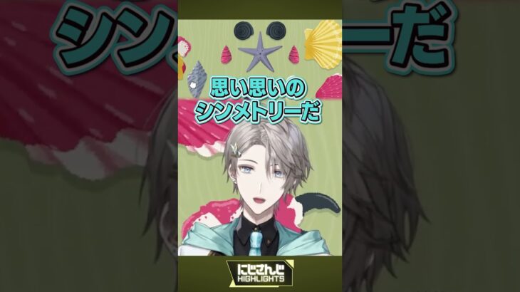 見にきてね 栞葉るり/台パン 春崎エアル/うわぁぁぁ 北見遊征/思い思いの 甲斐田晴/可愛い 家長むぎ/ガチ悲鳴 珠乃井ナナ/にぱ〜 健屋花那【今週のにじさんじハイライト】《にじさんじ公式切り抜きチャンネル【NIJISANJI Official Best Moments】》