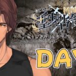 【#にじマイクラ占領戦】北チームDAY2　物資を揃えて最強のチームを作れ！【にじさんじ/ベルモンド・バンデラス】《ベルモンド・バンデラス》