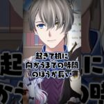 Q：神楽めあは心配性？ かなえ先生のノンデリ発言に大爆笑する犬山たまき&伊東ライフｗｗｗ #shorts《Tamaki Ch. 犬山たまき / 佃煮のりお》