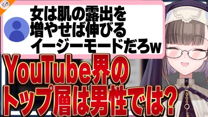 【完全論破】反論に対して完全論破でオーバーキルしていく佃煮のりお【#魁たまき塾 #のりお懺悔室】