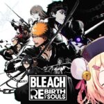 【 BLEACH Rebirth of Souls 】ブリーチ夢女子による冒険 #3【 桃鈴ねね / hololive 】《Nene Ch.桃鈴ねね》