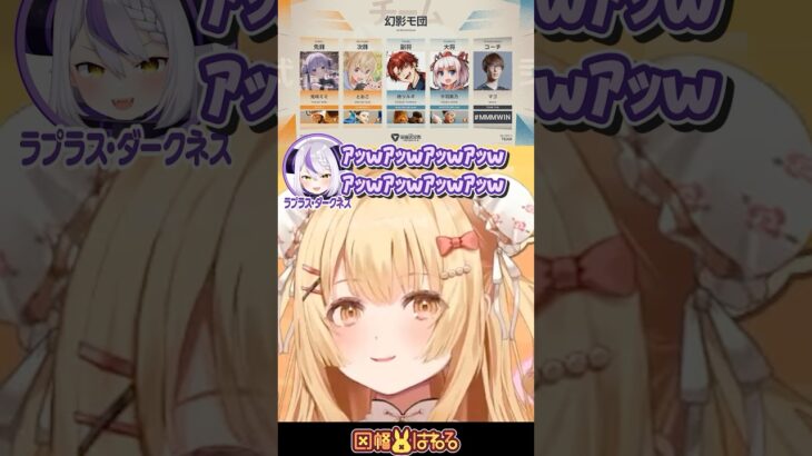 ​【スト6】ツボに入りすぎたラプ様 #最強無敵の剣舞 #因幡はねる #Vtuber #あくあ #ラプラス・ダークネス #叶 #律可《因幡はねる / Haneru Channel【ななしいんく】》