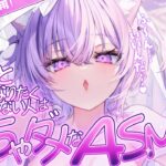 【 🟣メン限配信 】僕を好きになりたくない人は見ちゃダメ…💜 /ASMR KU-100 【 猫又おかゆ/ホロライブ 】《Okayu Ch. 猫又おかゆ》