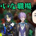 【スプラトゥーン3】久々のサモラン！エリアマネージャー出勤！！with愉快な仲間達【にじさんじ/社築】《社築》
