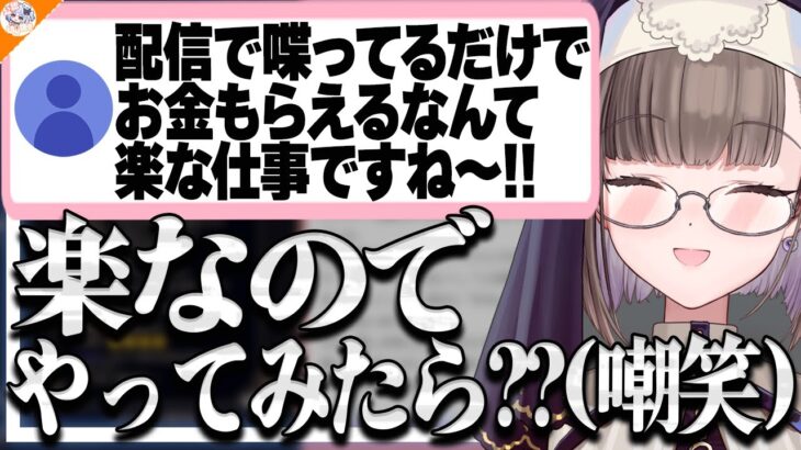 【嫌な依頼者】クライアントから暴言を言われたクリエイターのお悩みをぶった切る佃煮のりお【#魁たまき塾 #のりお懺悔室】
