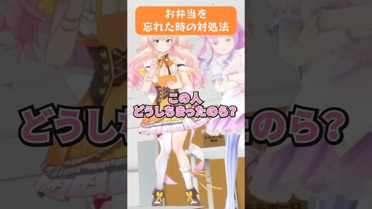 どんな願いも叶えるお狐様 #hololive #ホロぐら #ホロライブ《hololive ホロライブ – VTuber Group》