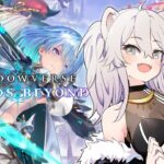 【シャドバWB】なんのデッキ使おうかな～！ビギナーから遊んでく！―Shadowverse: Worlds Beyond【獅白ぼたん/ホロライブ】《Botan Ch.獅白ぼたん》