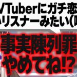 【解説】恐怖! ぶつかりおじさん・痴漢に狙われやすい人の特徴とは?【#かなたま相談所 犬山たまき/かなえ先生】