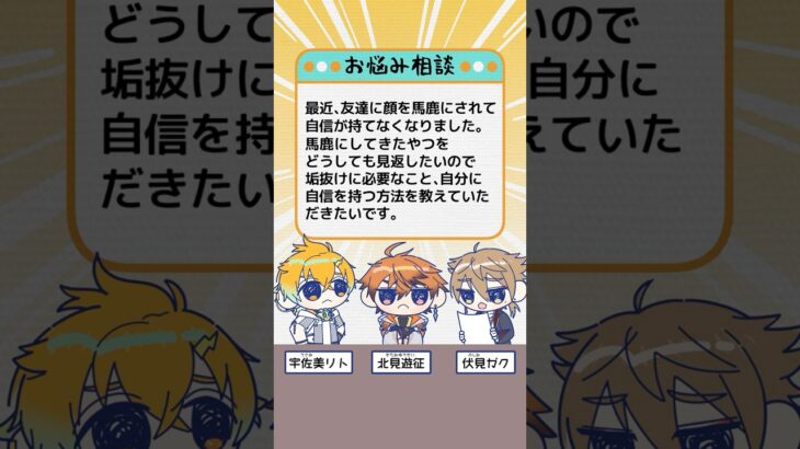 嫌なことを言われた時の対処方法がパワー系すぎる宇佐美リトと伏見ガク【漫画】《にじさんじ公式切り抜きチャンネル【NIJISANJI Official Best Moments】》