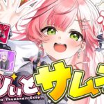【 #えりぃとサムネ屋 】開店‼ ホロメンからのサムネ依頼もらったにぇ‼🎉【ホロライブ/さくらみこ】《Miko Ch. さくらみこ》