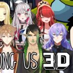 【Among US 3D】三次元に潜むインポスター【にじさんじ/社築】《社築》