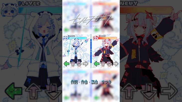 人生は「セルフサービス」❓このゲーム、チュートリアルなかったよね……🎮📘 #shorts #hololive #セルフサービス《Kanata Ch. 天音かなた》