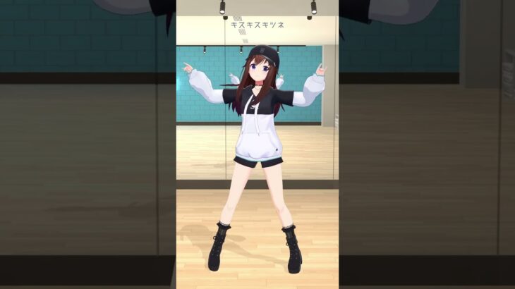 【キスキツネ】踊ってみた【#shorts /ときのそら/ホロライブ】《SoraCh. ときのそらチャンネル》