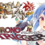 【クロノトリガー】完全初見でいく冒険の始まり！！！！！ぺこ！【ホロライブ/兎田ぺこら】《Pekora Ch. 兎田ぺこら》