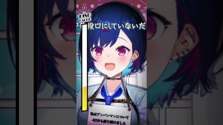 【大人向け】BL小説読んでたら興奮して体調崩した話ｗｗｗｗｗｗ#shorts #にじさんじ #vtuber《西園チグサ / Nishizono Chigusa》