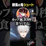 【カップ麺30秒】即食の鬼シュート【 #leagueoflegends #にじさんじ #shorts 】《Kuzuha Channel》
