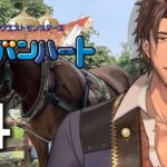 【キャラバンハート】次の舞台はムーンブルク！ #4【にじさんじ/ベルモンド・バンデラス】《ベルモンド・バンデラス》