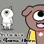 【ゴブリン・ノーム・ホーン】オデ、働イテ魔王倒ス！！＜●＞【戌神ころね】《Korone Ch. 戌神ころね》